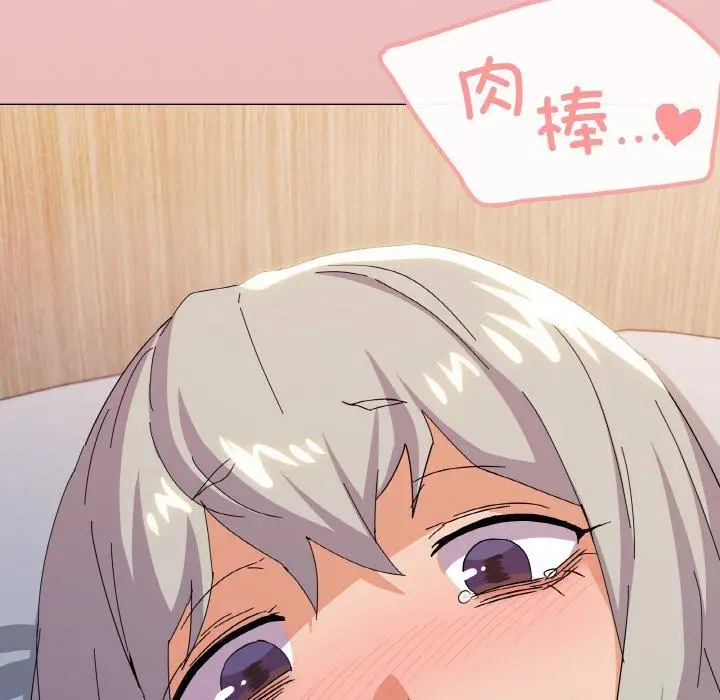 21 家人之间这样不好吧?_家人之间这样不好吧?