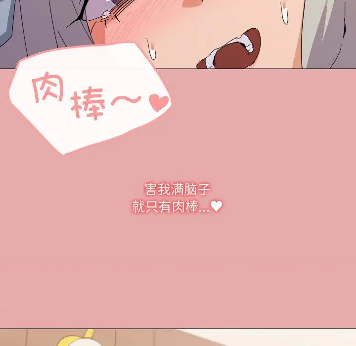 21 家人之间这样不好吧?_家人之间这样不好吧?