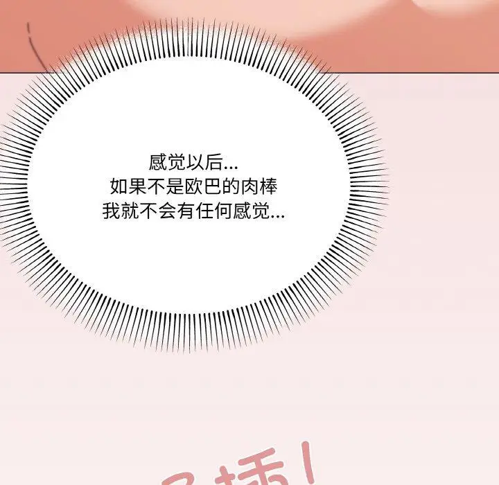 21 家人之间这样不好吧?_家人之间这样不好吧?