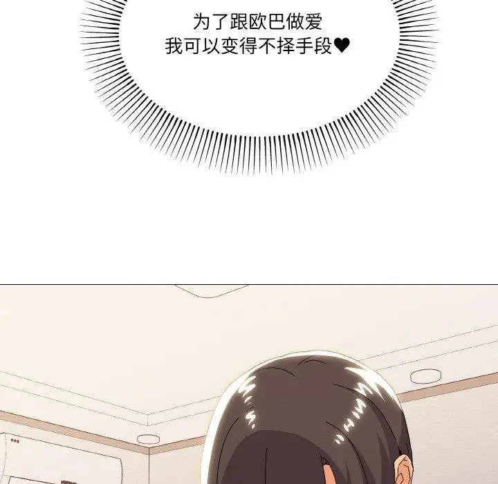 21 家人之间这样不好吧?_家人之间这样不好吧?