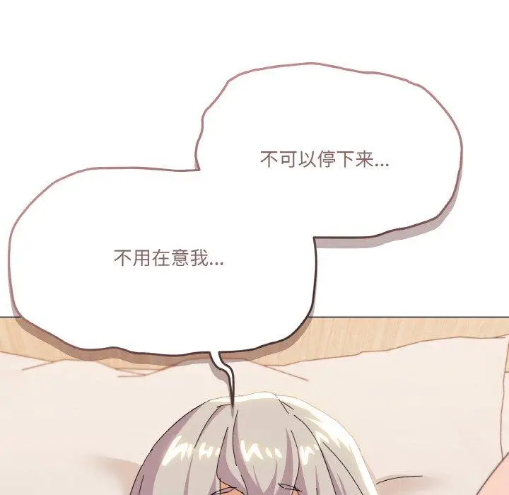 21 家人之间这样不好吧?_家人之间这样不好吧?