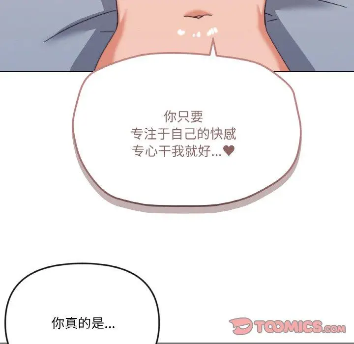 21 家人之间这样不好吧?_家人之间这样不好吧?