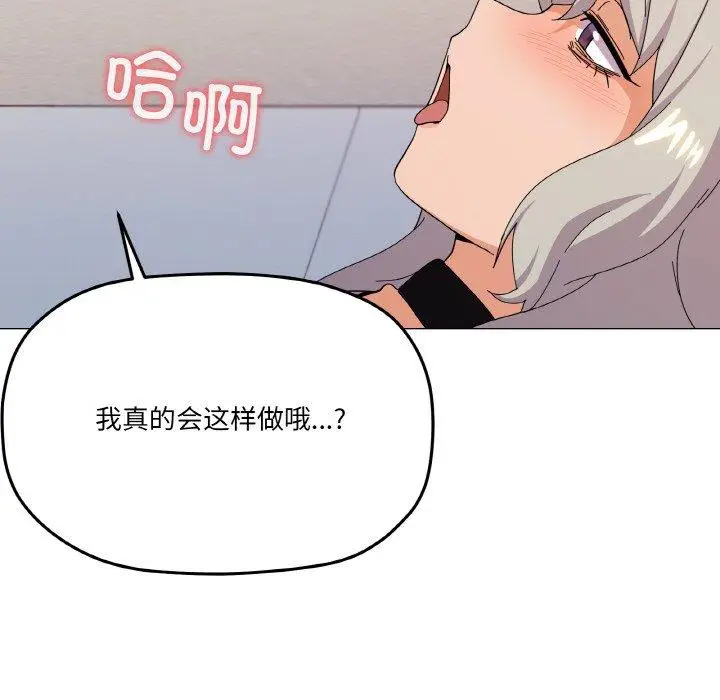 21 家人之间这样不好吧?_家人之间这样不好吧?