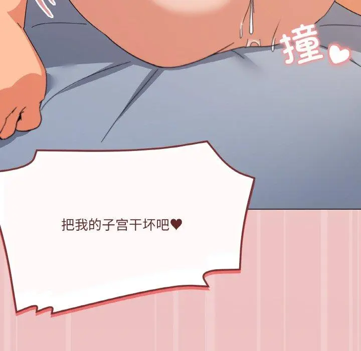 21 家人之间这样不好吧?_家人之间这样不好吧?