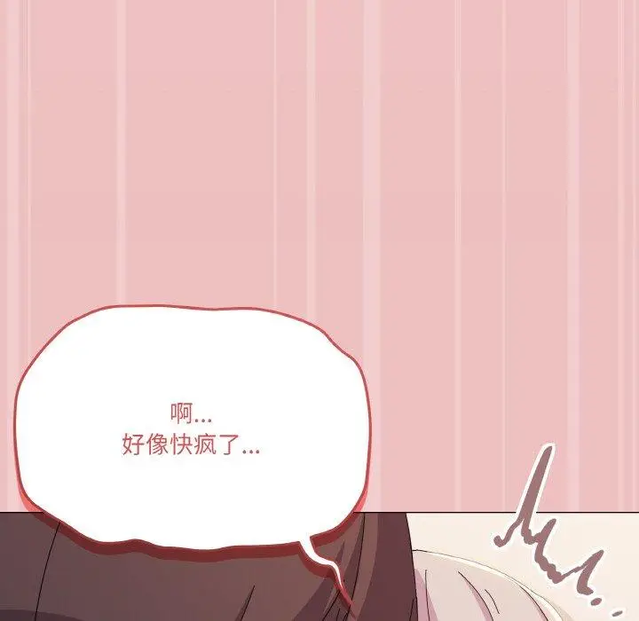 21 家人之间这样不好吧?_家人之间这样不好吧?