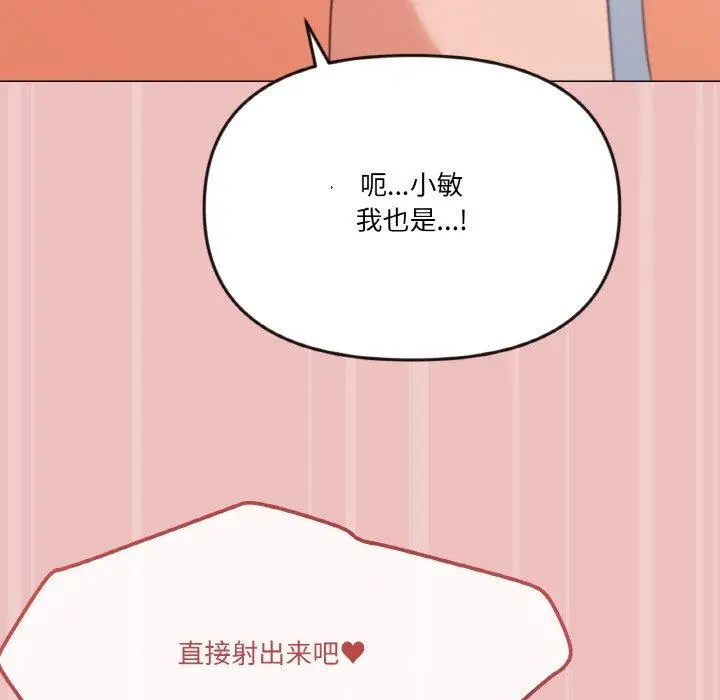 21 家人之间这样不好吧?_家人之间这样不好吧?