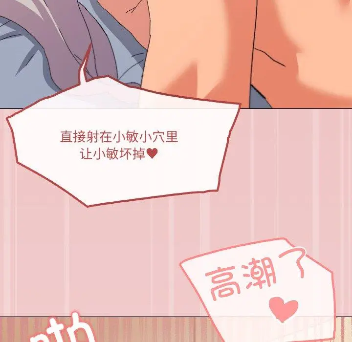 21 家人之间这样不好吧?_家人之间这样不好吧?