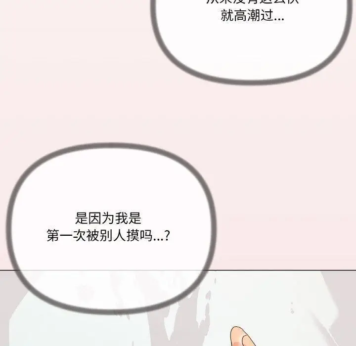 20 家人之间这样不好吧?_家人之间这样不好吧?
