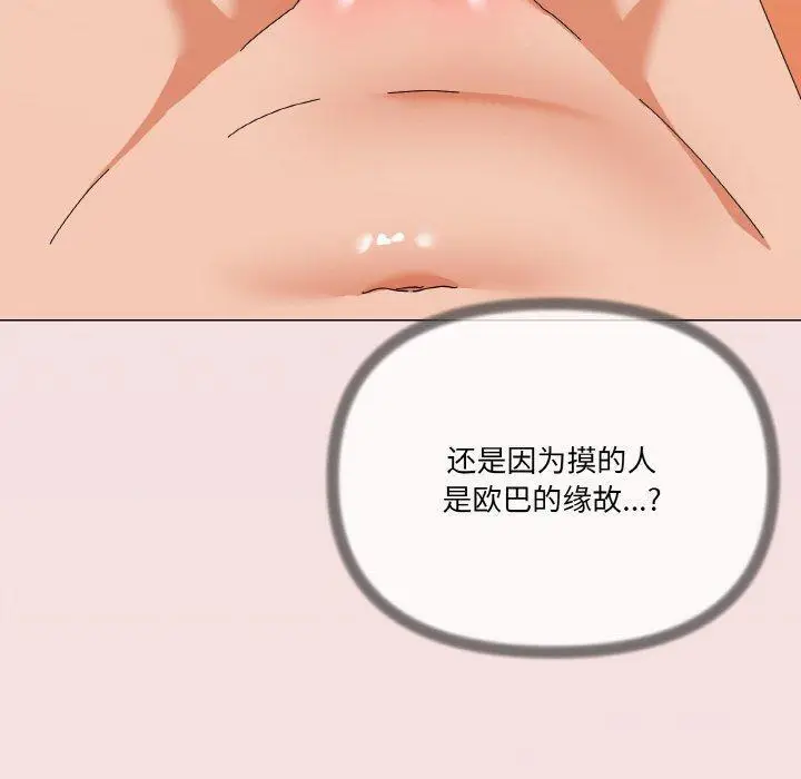 20 家人之间这样不好吧?_家人之间这样不好吧?