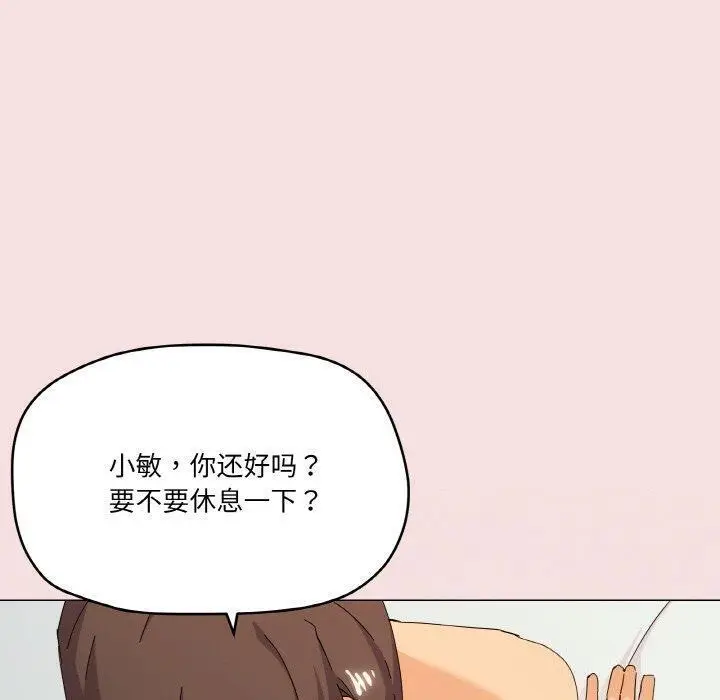 20 家人之间这样不好吧?_家人之间这样不好吧?