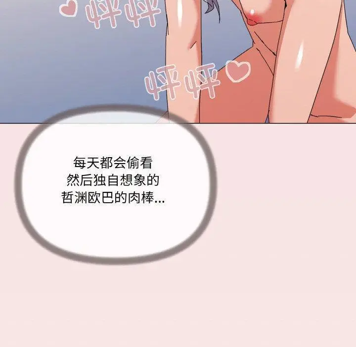 20 家人之间这样不好吧?_家人之间这样不好吧?
