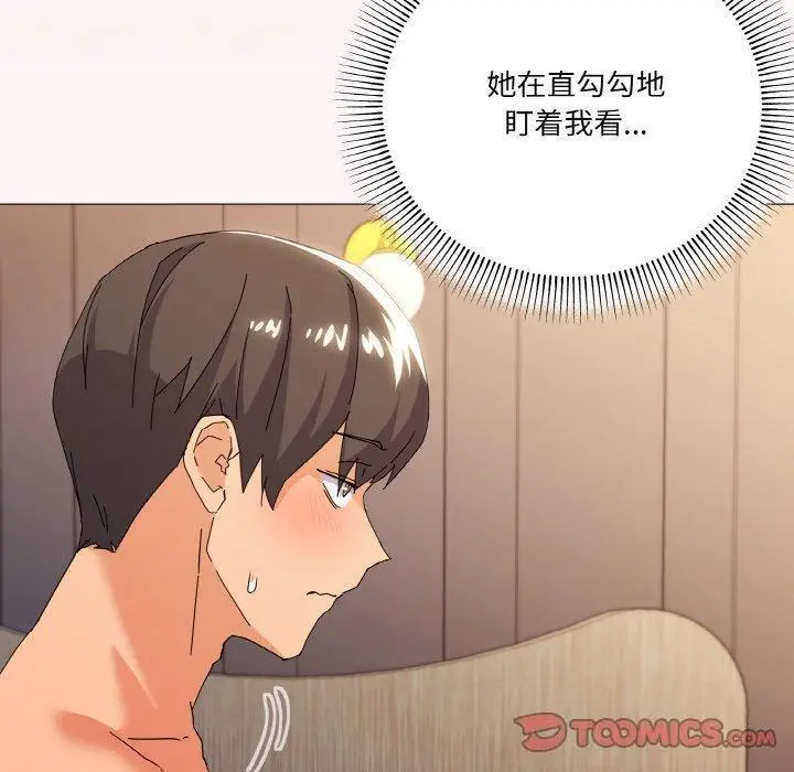 20 家人之间这样不好吧?_家人之间这样不好吧?