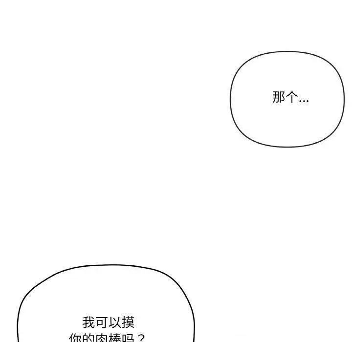 20 家人之间这样不好吧?_家人之间这样不好吧?