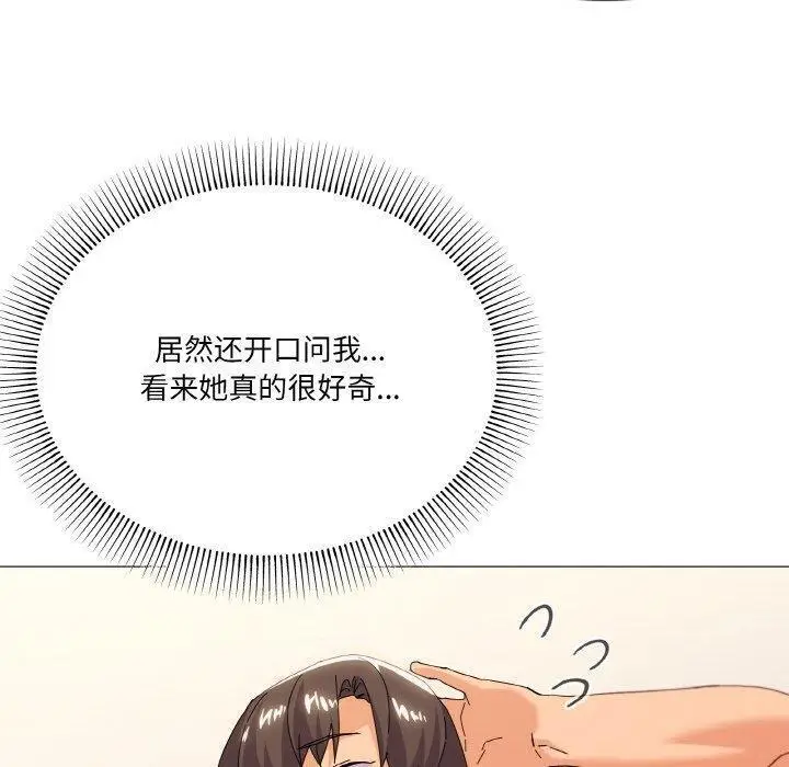 20 家人之间这样不好吧?_家人之间这样不好吧?