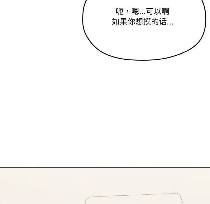 20 家人之间这样不好吧?_家人之间这样不好吧?