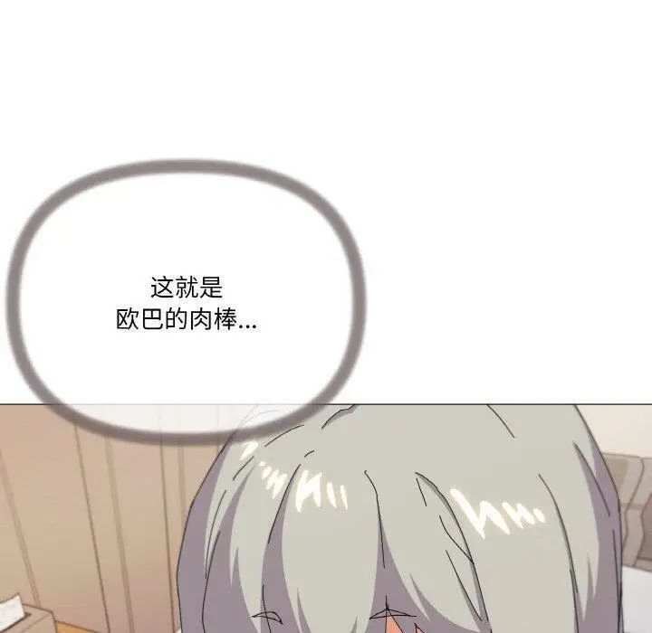 20 家人之间这样不好吧?_家人之间这样不好吧?
