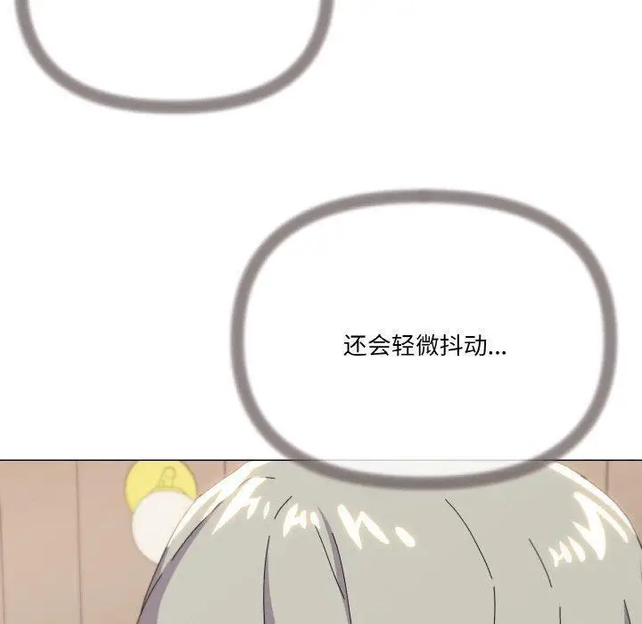20 家人之间这样不好吧?_家人之间这样不好吧?