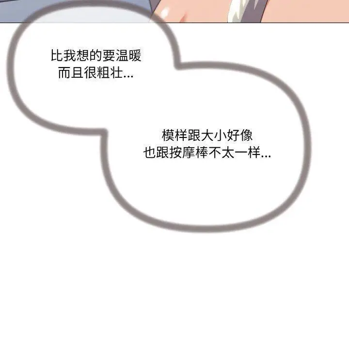 20 家人之间这样不好吧?_家人之间这样不好吧?