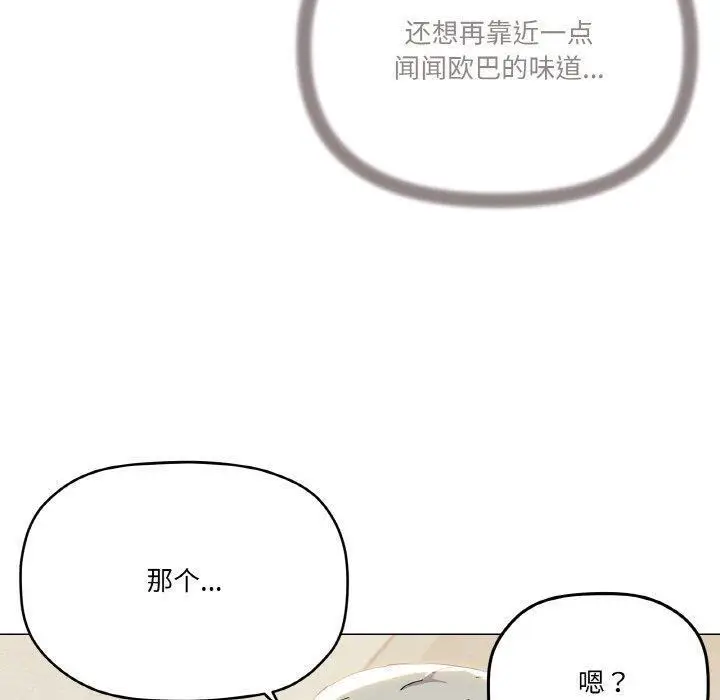 20 家人之间这样不好吧?_家人之间这样不好吧?