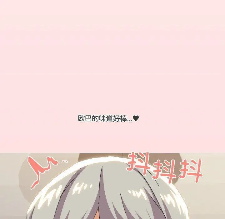 20 家人之间这样不好吧?_家人之间这样不好吧?