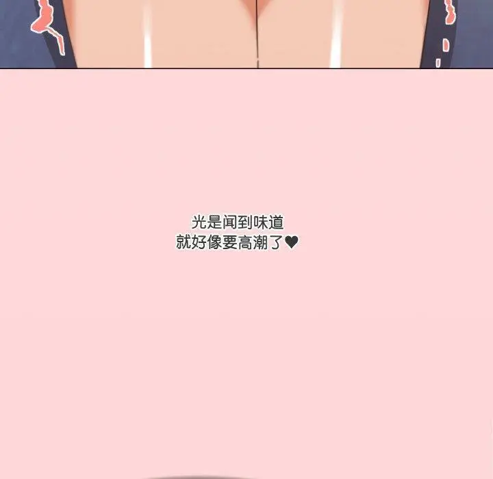 20 家人之间这样不好吧?_家人之间这样不好吧?