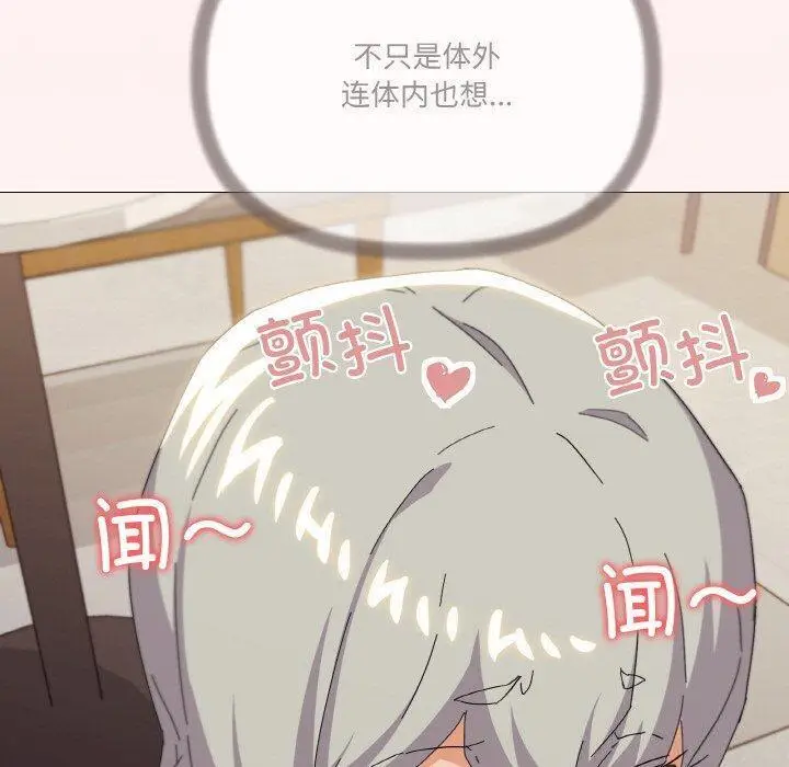 20 家人之间这样不好吧?_家人之间这样不好吧?