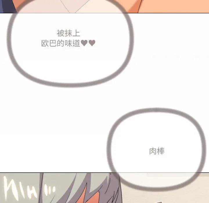 20 家人之间这样不好吧?_家人之间这样不好吧?
