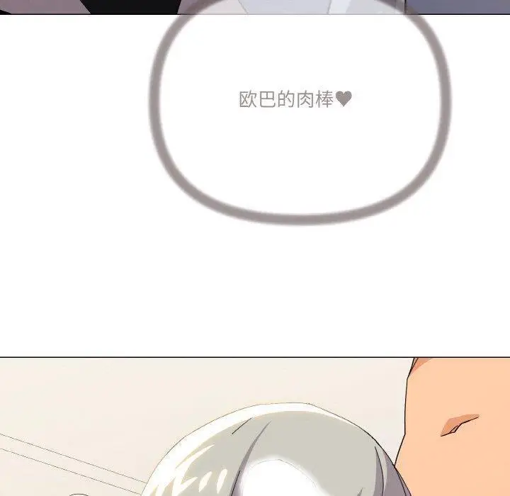 20 家人之间这样不好吧?_家人之间这样不好吧?