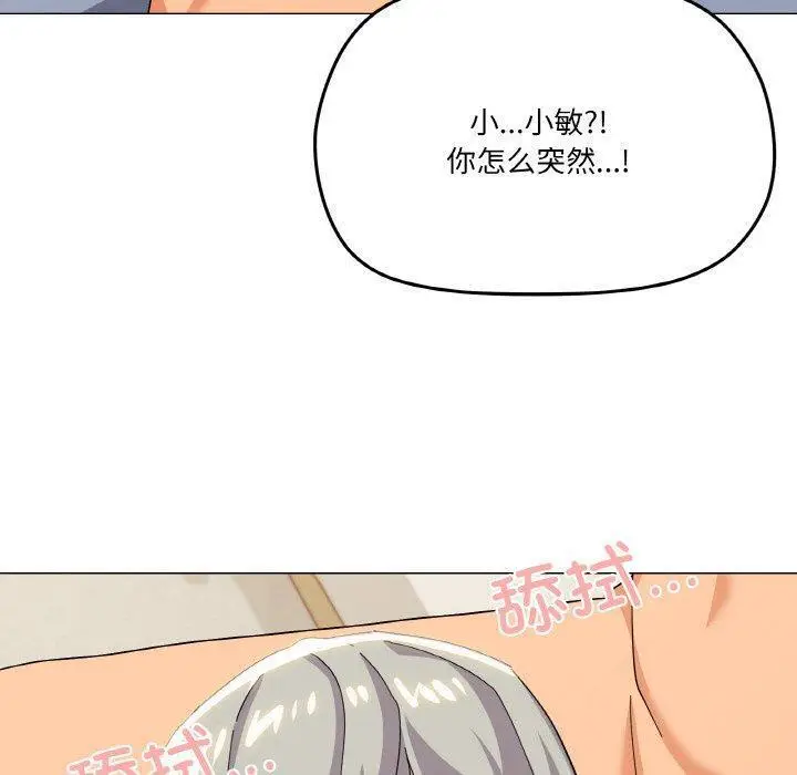 20 家人之间这样不好吧?_家人之间这样不好吧?