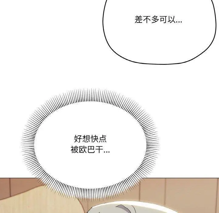 20 家人之间这样不好吧?_家人之间这样不好吧?