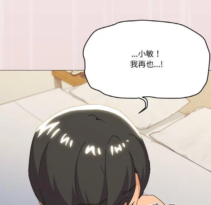 20 家人之间这样不好吧?_家人之间这样不好吧?
