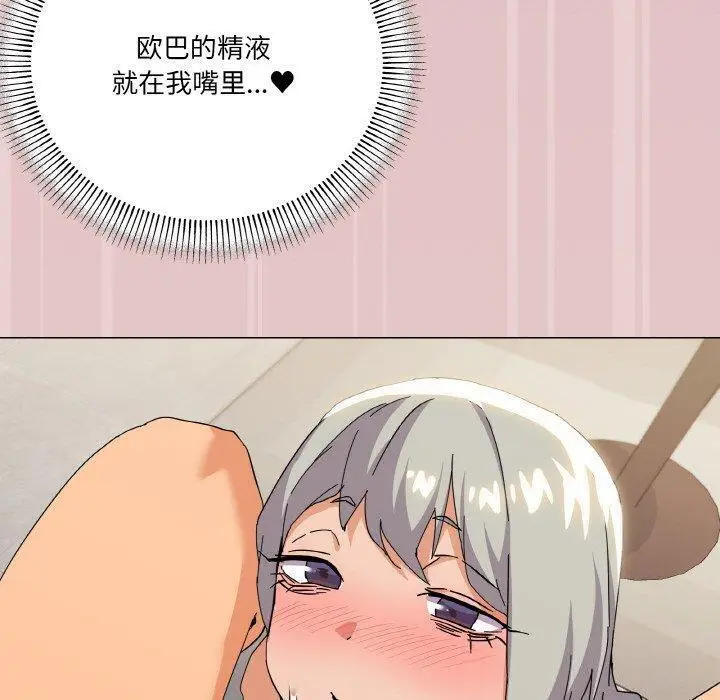 20 家人之间这样不好吧?_家人之间这样不好吧?