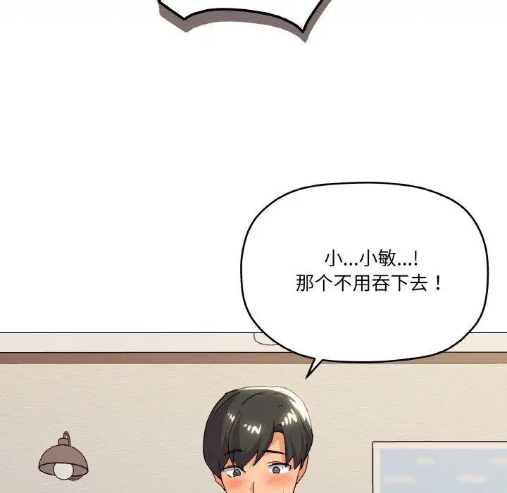 20 家人之间这样不好吧?_家人之间这样不好吧?