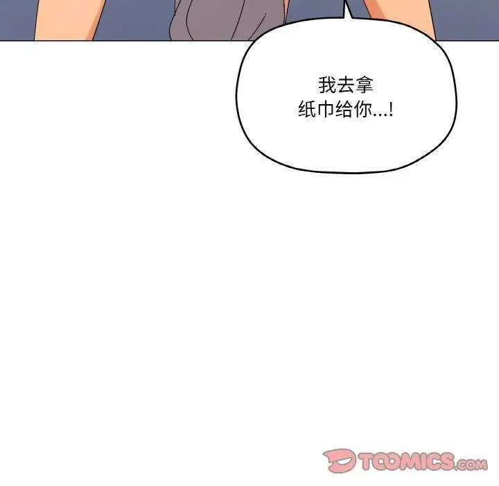 20 家人之间这样不好吧?_家人之间这样不好吧?