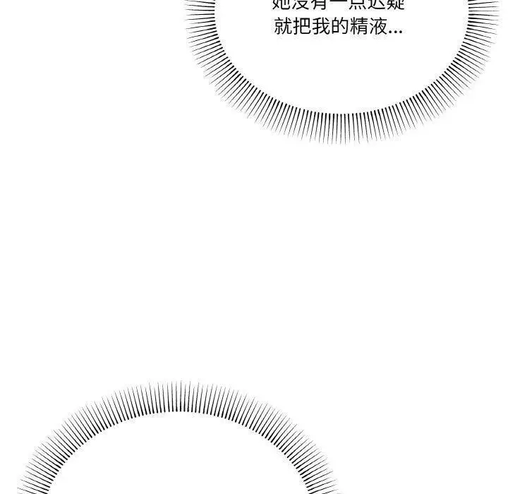 20 家人之间这样不好吧?_家人之间这样不好吧?
