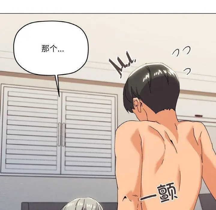 20 家人之间这样不好吧?_家人之间这样不好吧?