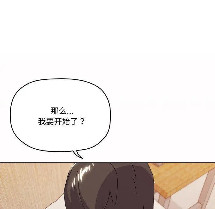 20 家人之间这样不好吧?_家人之间这样不好吧?