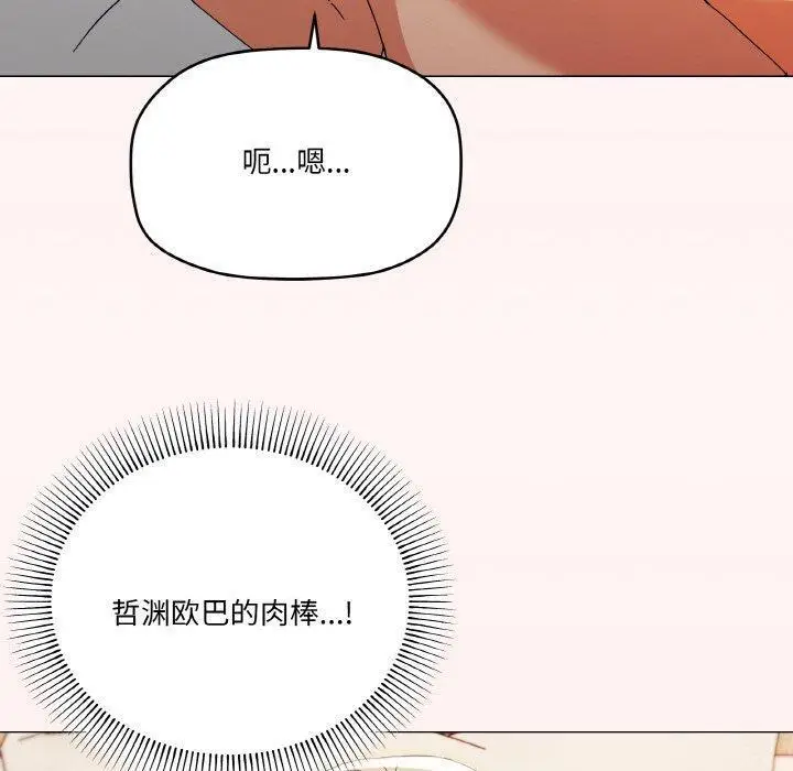20 家人之间这样不好吧?_家人之间这样不好吧?