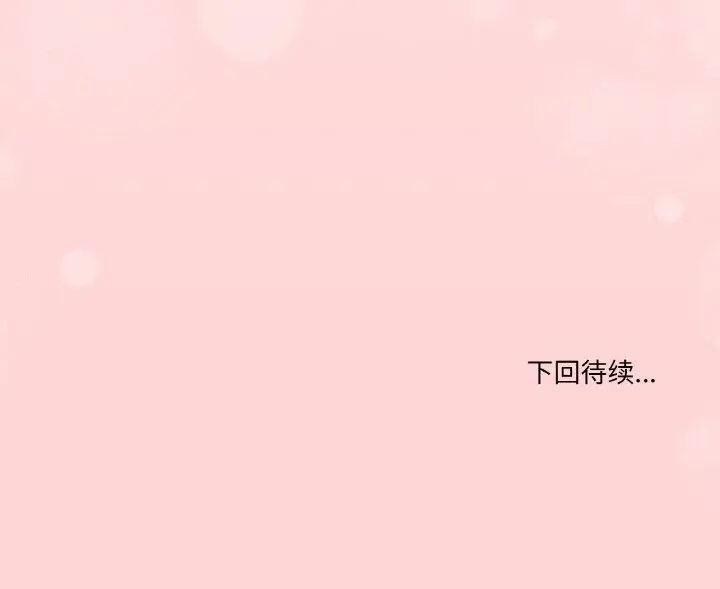 20 家人之间这样不好吧?_家人之间这样不好吧?