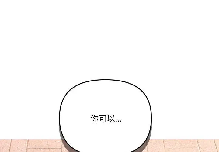 19 家人之间这样不好吧?_家人之间这样不好吧?