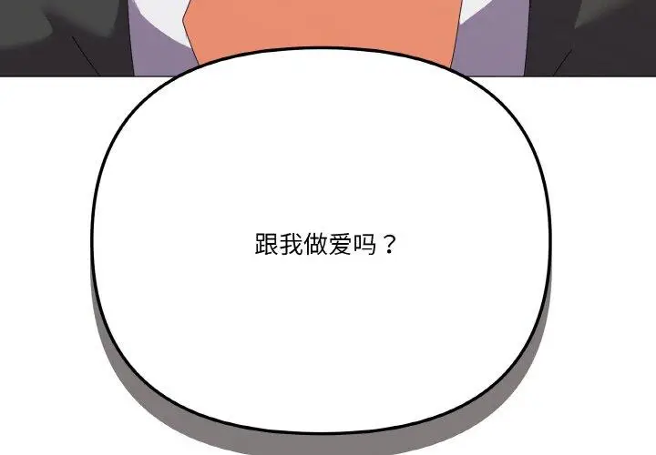 19 家人之间这样不好吧?_家人之间这样不好吧?