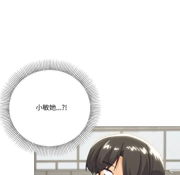 19 家人之间这样不好吧?_家人之间这样不好吧?