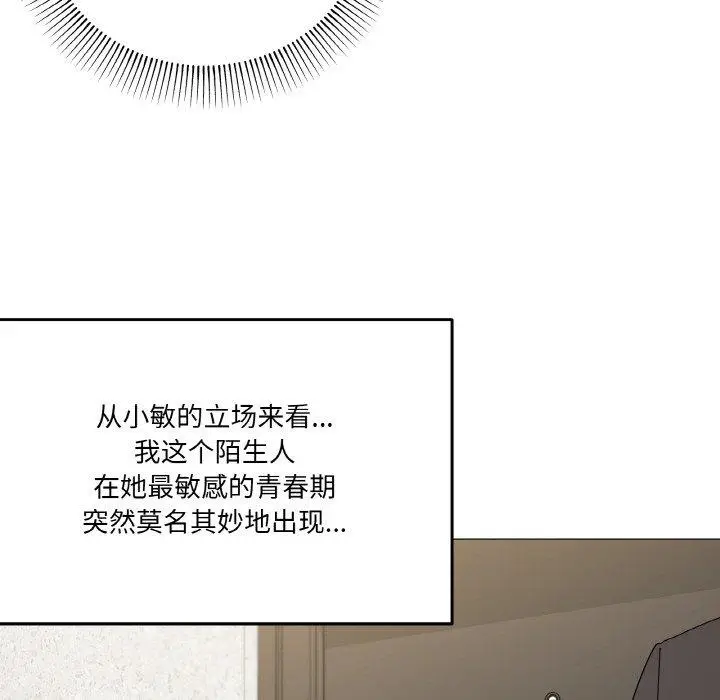 19 家人之间这样不好吧?_家人之间这样不好吧?