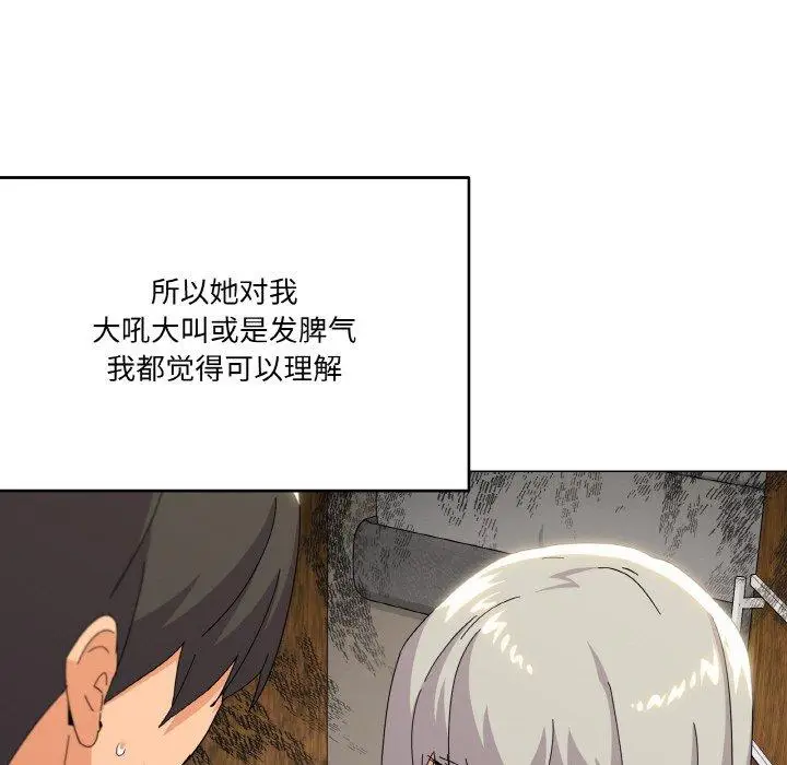19 家人之间这样不好吧?_家人之间这样不好吧?