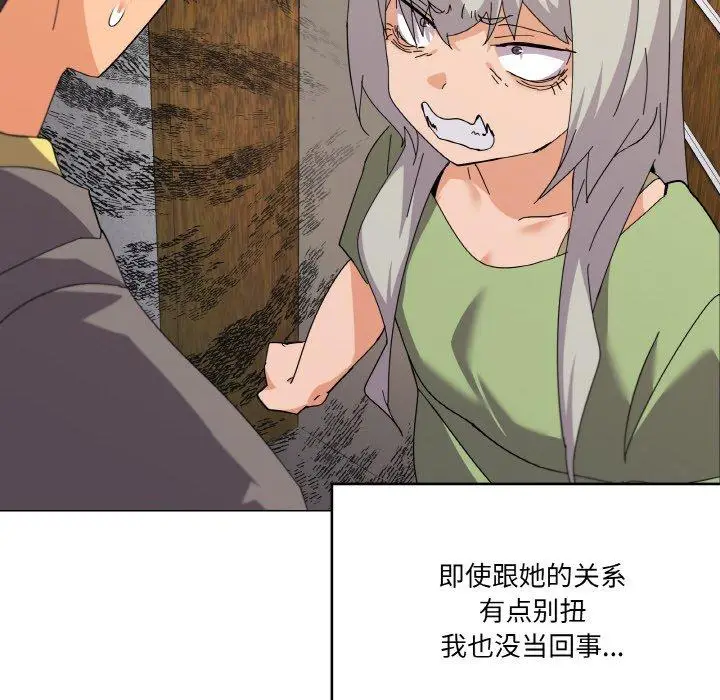 19 家人之间这样不好吧?_家人之间这样不好吧?