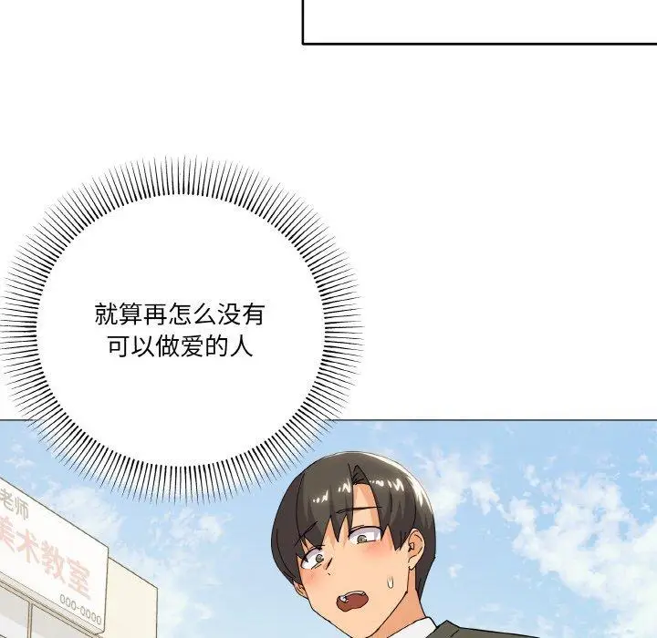 19 家人之间这样不好吧?_家人之间这样不好吧?