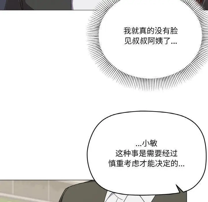 19 家人之间这样不好吧?_家人之间这样不好吧?