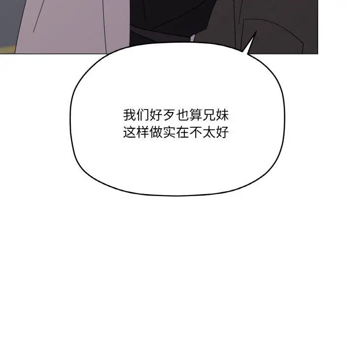 19 家人之间这样不好吧?_家人之间这样不好吧?