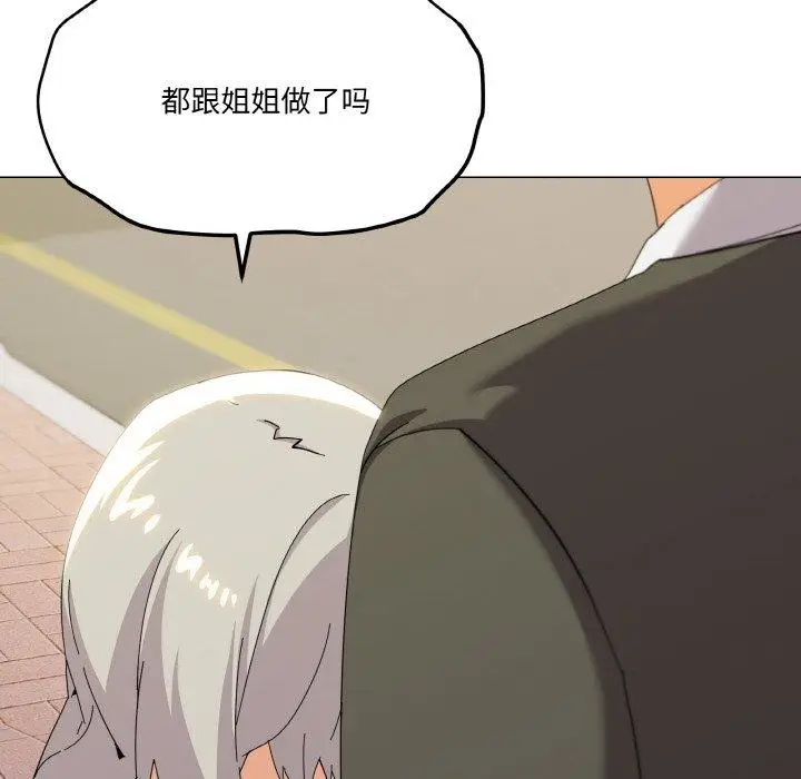 19 家人之间这样不好吧?_家人之间这样不好吧?