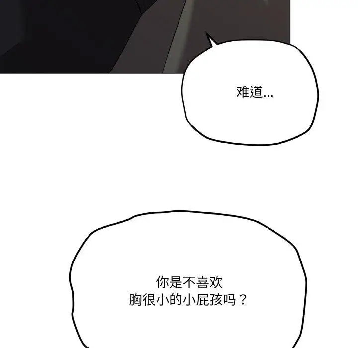 19 家人之间这样不好吧?_家人之间这样不好吧?